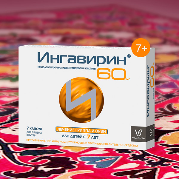 «Валента» зарегистрировала в Узбекистане и Казахстане препарат Ингавирин® в новой дозировке