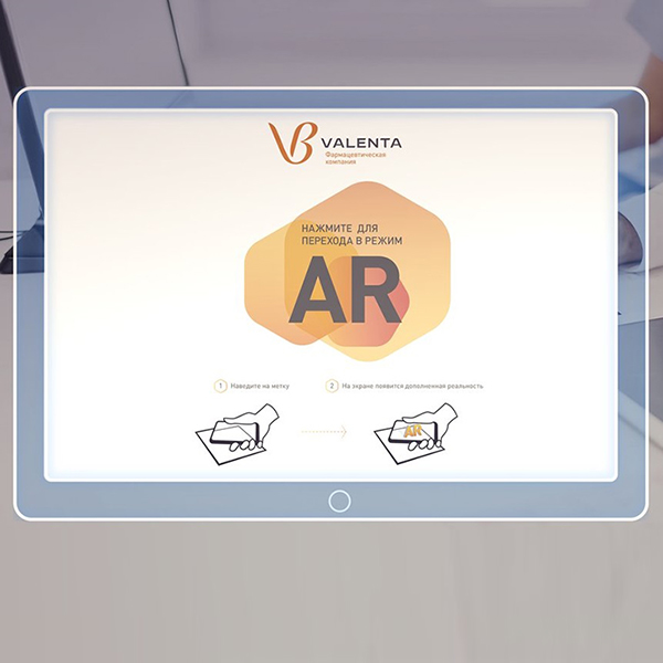 Valenta Pharm and CROC Announced First Augmented Reality Technology for Russian Pharmaceutical Market