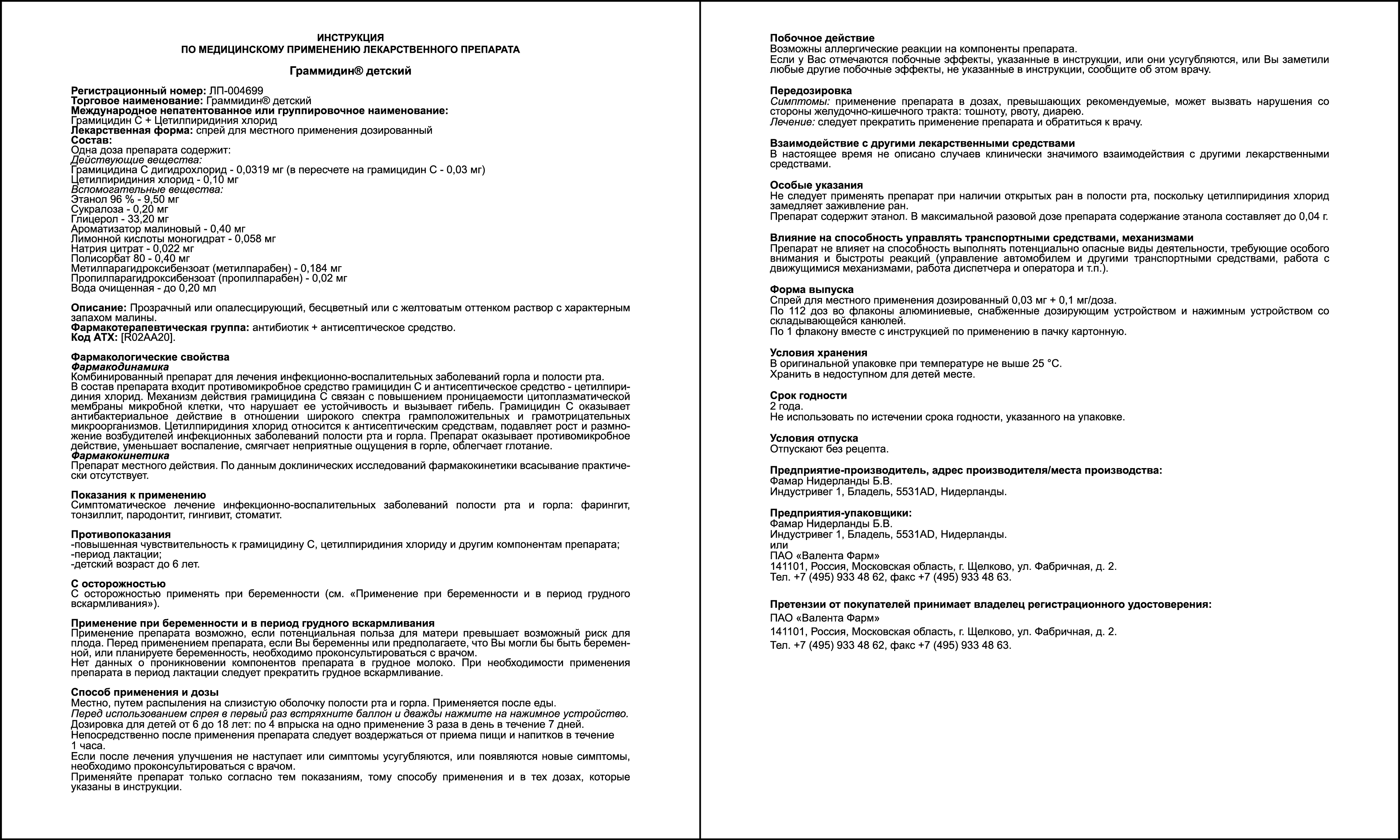 Medicine Zorex: instructions for use and description 1 Medicine Zorex: instructions for use and description 95