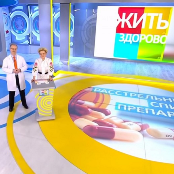 Что такое доказательная медицина и каким препаратам стоит доверять? Что такое доказательная медицина и каким препаратам стоит доверять?