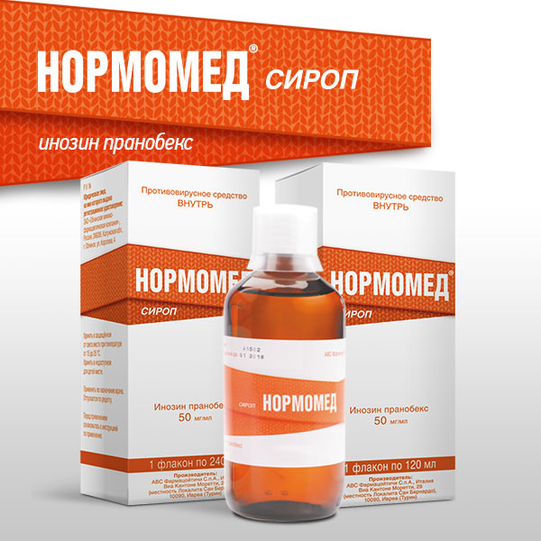Valenta Pharm Brings a New Anti-Viral Medicineto the Russian Market Valenta Pharm Brings a New Anti-Viral Medicineto the Russian Market