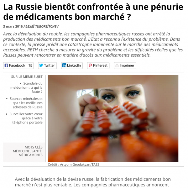 Грозит ли России дефицит дешевых лекарств? Грозит ли России дефицит дешевых лекарств?