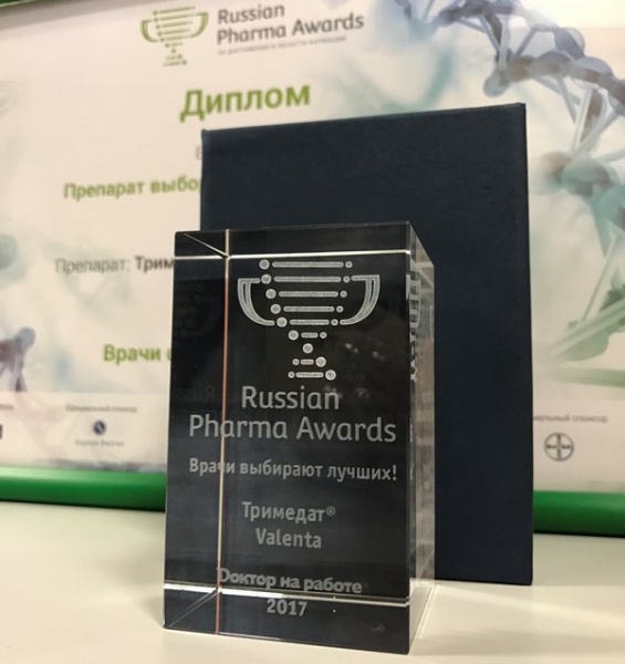 For the second consecutive year, the medicinal product of Valenta Pharm company gains recognition of Russian Pharma Awards