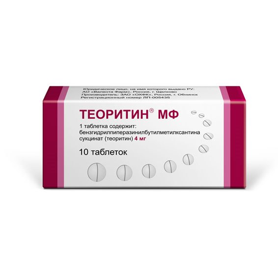 Valenta Pharm launches an antihistamine that has no analogues in Russia