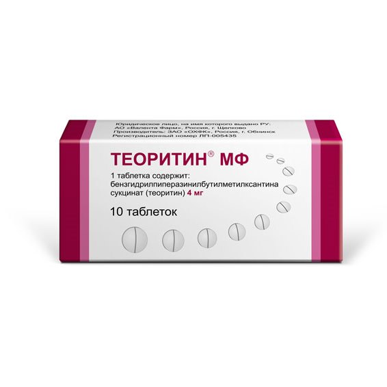 Valenta Pharm launches an antihistamine that has no analogues in Russia Valenta Pharm launches an antihistamine that has no analogues in Russia