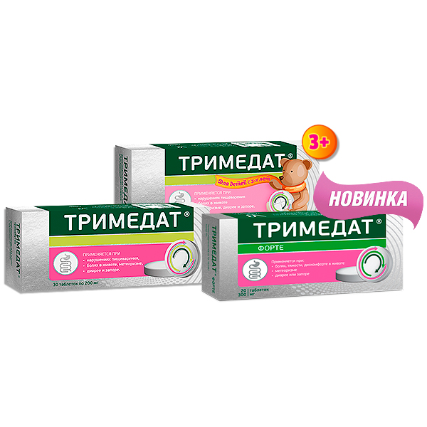 The first decade of success and victories of the medical preparatıon of the “Valenta Farm” Company gastroenterological portfolio The first decade of success and victories of the medical preparatıon of the “Valenta Farm” Company gastroenterological portfolio