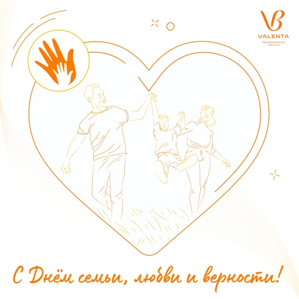 8 июля – День семьи, любви и верности 8 июля – День семьи, любви и верности