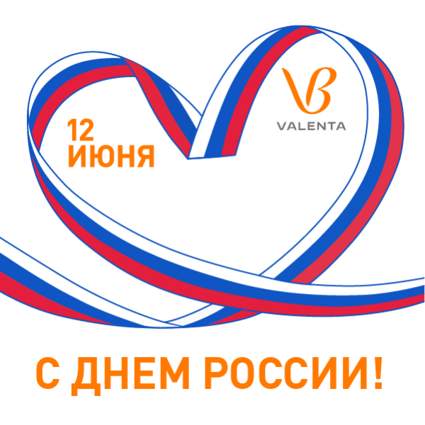 С Днём России! С Днём России!