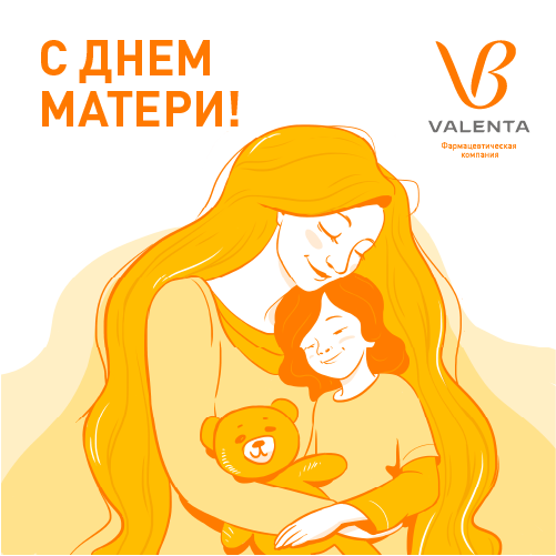 26 ноября - День матери 26 ноября - День матери