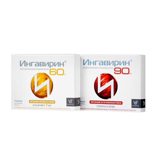 Antiviral Drug Ingavirin® Included in the Minimum Assortment of Medicinal Preparations for Medical Institutions and Pharmacy Organizations Antiviral Drug Ingavirin® Included in the Minimum Assortment of Medicinal Preparations for Medical Institutions and Pharmacy Organizations