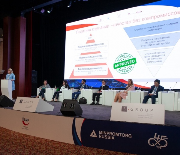 Valenta Pharm, prime sponsor of the GMP conference, describes its quality assurance practices to attendees Valenta Pharm, prime sponsor of the GMP conference, describes its quality assurance practices to attendees