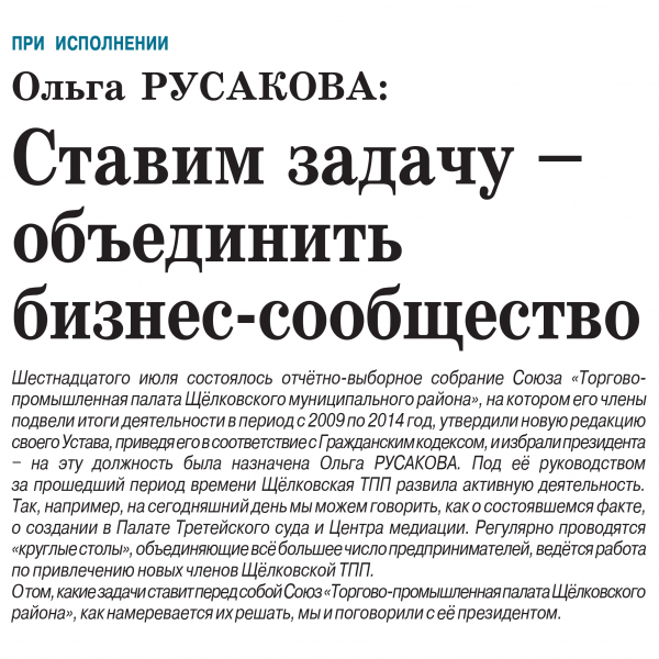Главное условие — регистрация в районе Главное условие — регистрация в районе