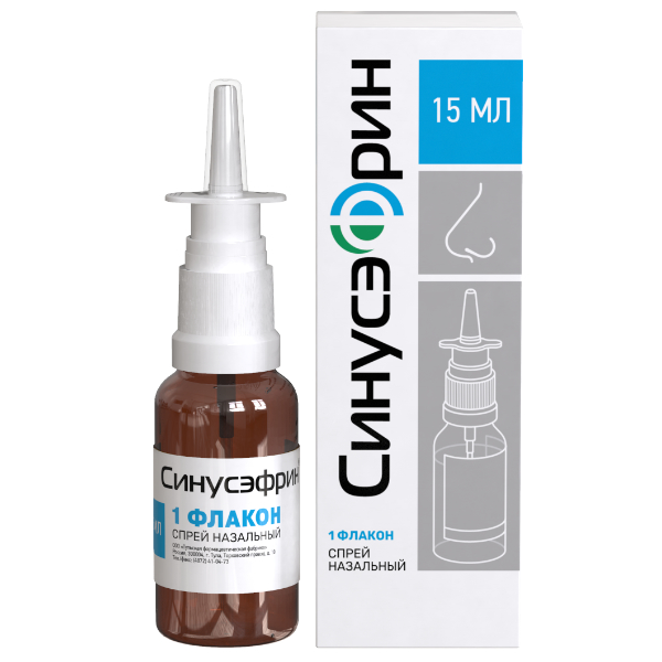 Синусэфрин<sup>®</sup>