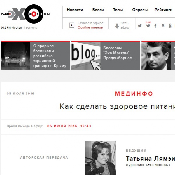 Как сделать здоровое питание комфортным Как сделать здоровое питание комфортным