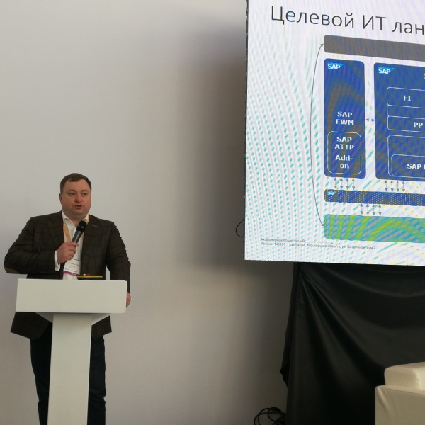 Valenta Pharm Presented the First Results of the SAP-based Pharmaceutical Production Digital Transformation Valenta Pharm Presented the First Results of the SAP-based Pharmaceutical Production Digital Transformation