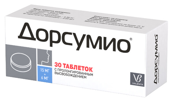 Дорсумио<sup>®</sup>
