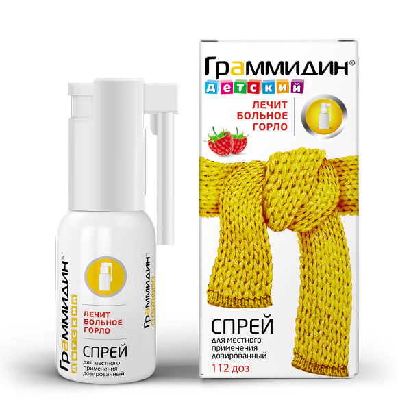 Grammidin® Spray kids is now allowed for children from 3 years old Grammidin® Spray kids is now allowed for children from 3 years old