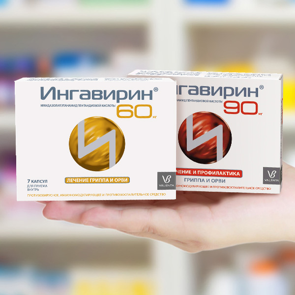 Valenta is Prepared for Flu and ARVI Season Valenta is Prepared for Flu and ARVI Season