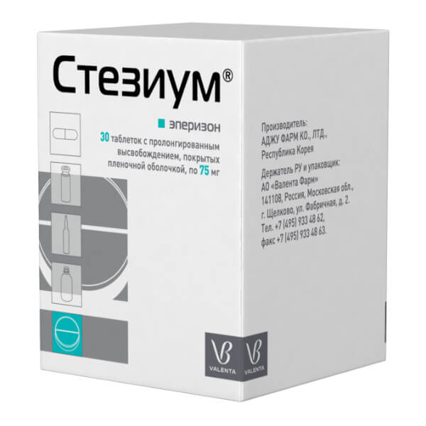 Стезиум<sup>®</sup>