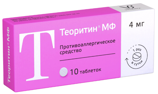 Teoritin<sup>®</sup>