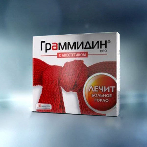 New TV Commercial about Grammidin, Medicine for Pain in the Throat, on Air New TV Commercial about Grammidin, Medicine for Pain in the Throat, on Air