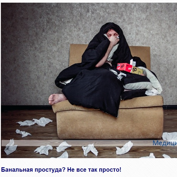 Как отличить бактериальную инфекцию от гриппа, кому и когда надо надевать марлевую повязку? Как отличить бактериальную инфекцию от гриппа, кому и когда надо надевать марлевую повязку?