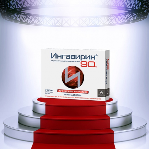 Antiviral Medicine Produced by Valenta Led the Segment by the Results of Sales in January 2016 Antiviral Medicine Produced by Valenta Led the Segment by the Results of Sales in January 2016
