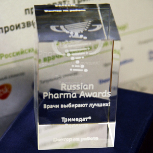 Препарат компании «Валента» получил признание  Russian Pharma Awards 