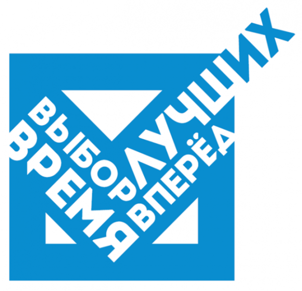Valenta Pharm became a partner of the “Choice of the best. Time forward – 2020” Summit Valenta Pharm became a partner of the “Choice of the best. Time forward – 2020” Summit