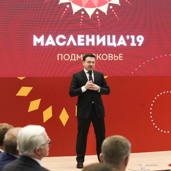 Воробьев наградил победителей премии «Сильное Подмосковье – 2019» Воробьев наградил победителей премии «Сильное Подмосковье – 2019»