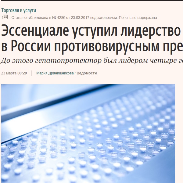 Печень не выдержала Печень не выдержала