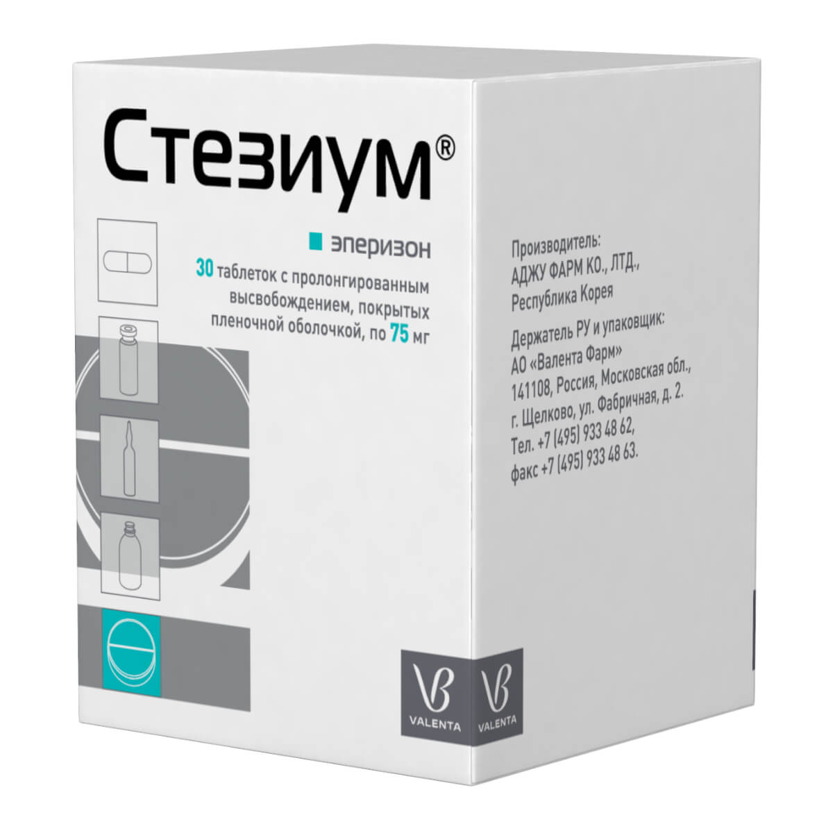 Стезиум<sup>®</sup>