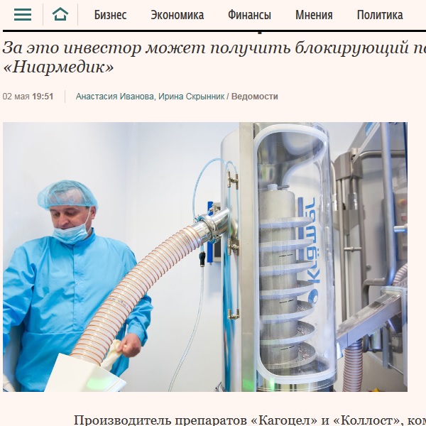 Лечить деньгами Лечить деньгами