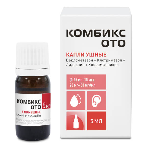 Комбикс ОТО