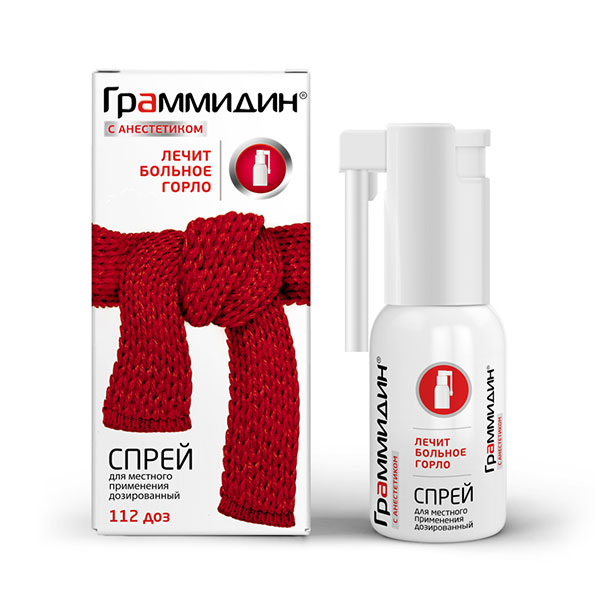 Компания «Валента Фарм» выводит на рынок Граммидин® спрей с анестетиком – уникальную комбинацию местного антибиотика, антисептика и анестетика Компания «Валента Фарм» выводит на рынок Граммидин® спрей с анестетиком – уникальную комбинацию местного антибиотика, антисептика и анестетика