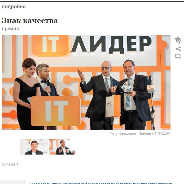 Знак качества Знак качества