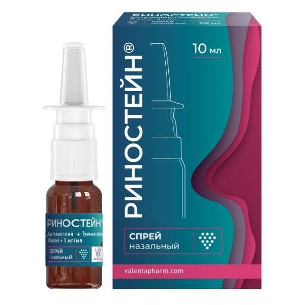 Риностейн<sup>®</sup>