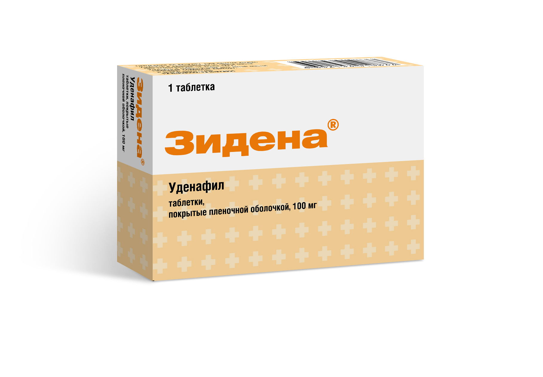 Зидена<sup>®</sup>