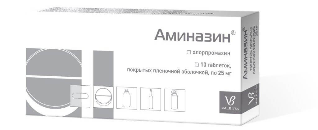 Аминазин<sup>®</sup>
