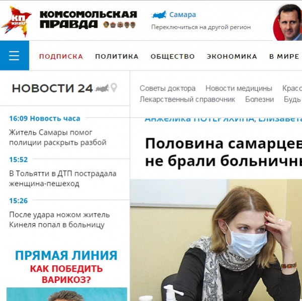 Не болейте на работе Не болейте на работе