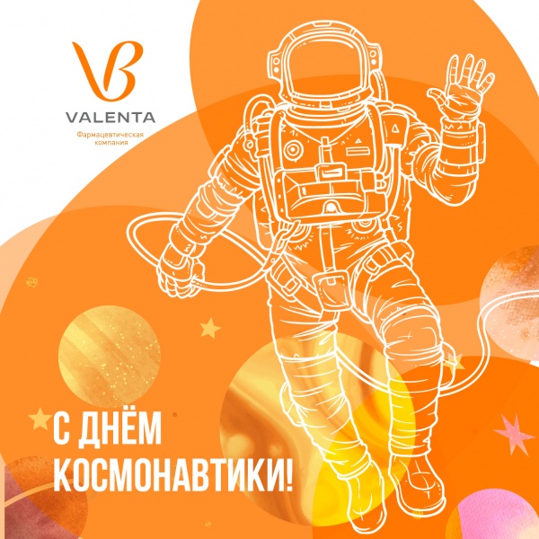 12 апреля - Всемирный день авиации и космонавтики 12 апреля - Всемирный день авиации и космонавтики