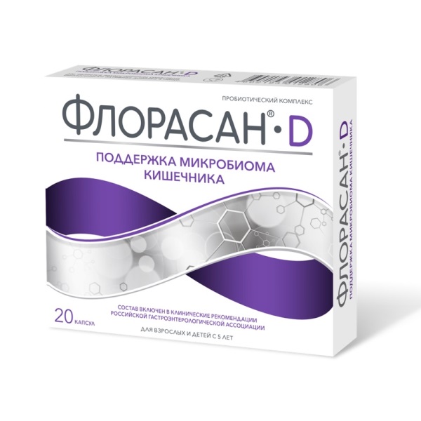 Valenta Pharm expands its portfolio of gastroenterological preparations Valenta Pharm expands its portfolio of gastroenterological preparations