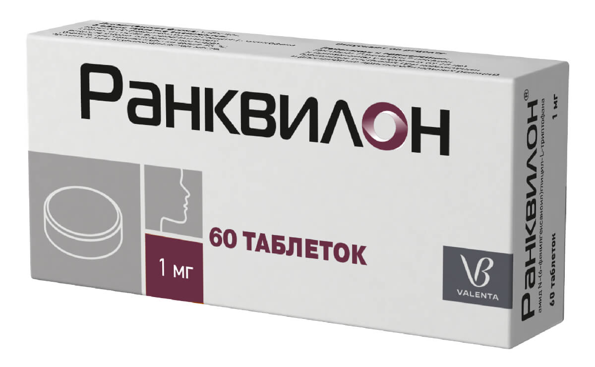 Ранквилон<sup>®</sup>