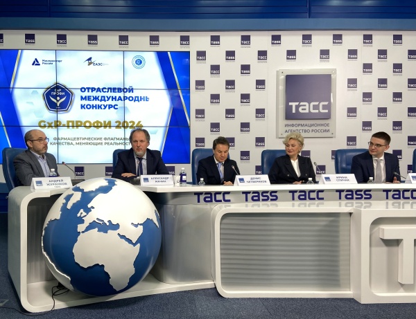 «Валента Фарм» — призёр международного конкурса «GxP-Профи 2024» «Валента Фарм» — призёр международного конкурса «GxP-Профи 2024»