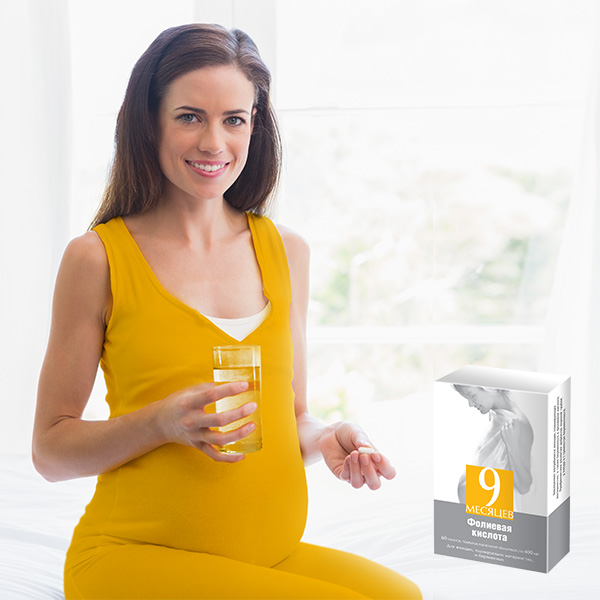 «Валента» заботится о безопасном уровне витаминов у беременных женщин