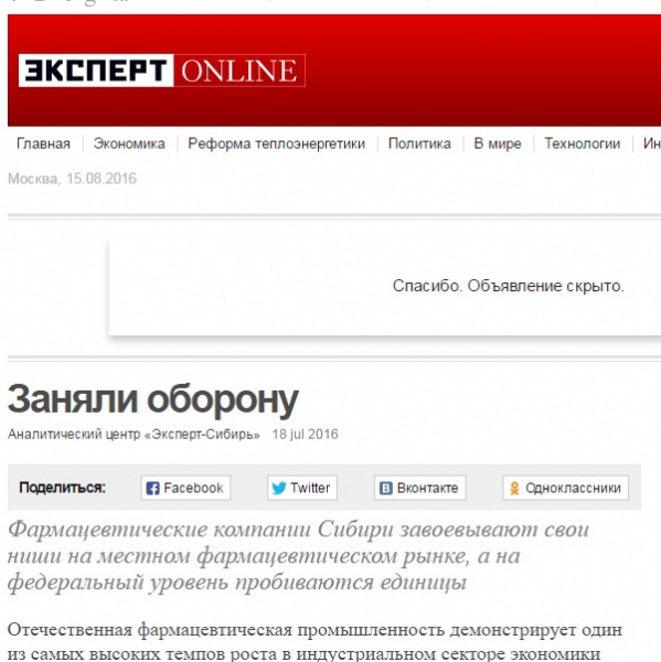 Заняли оборону Заняли оборону