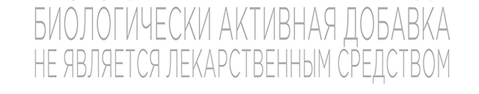БАД.jpg БАД.jpg