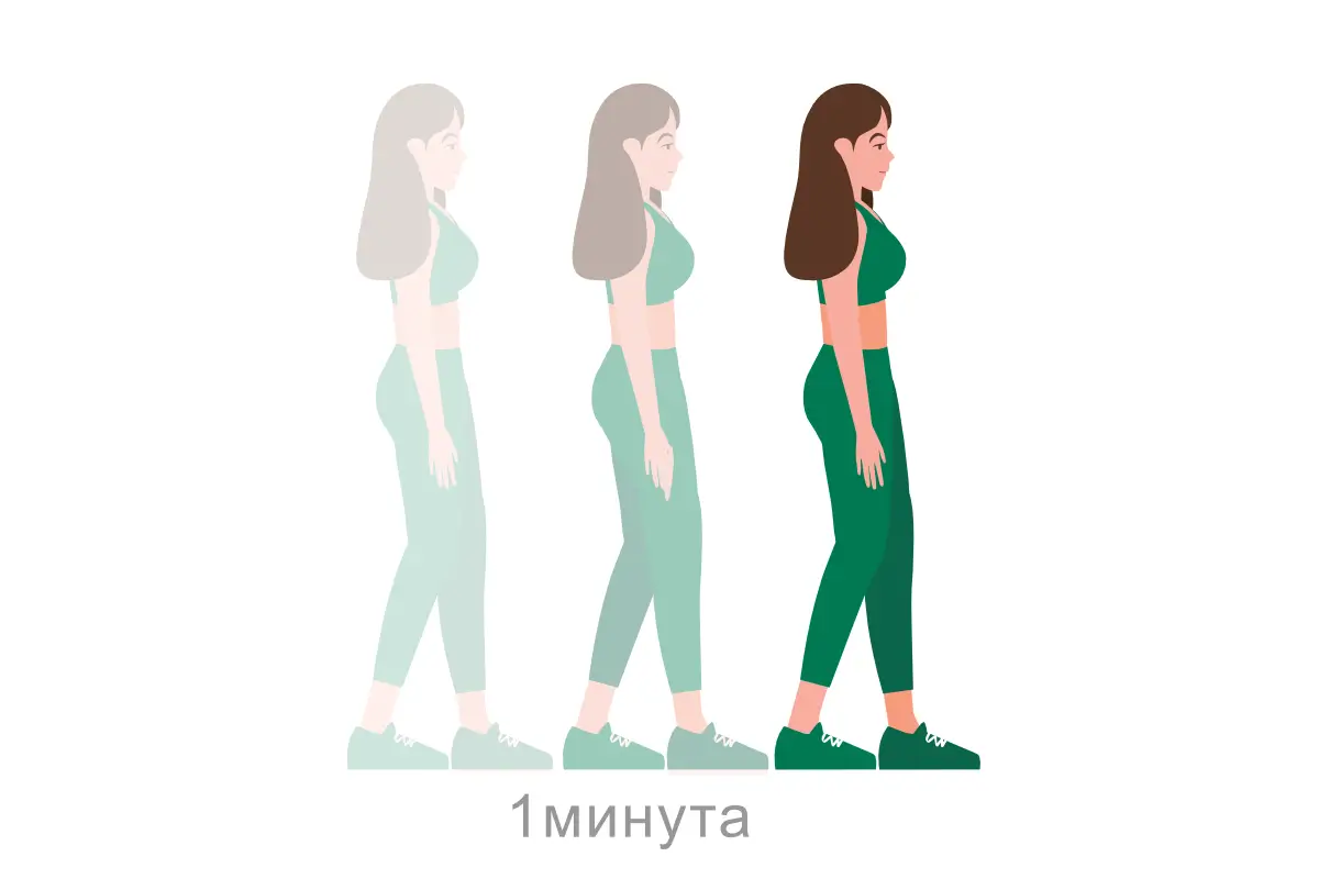 Ходьба приставным шагом