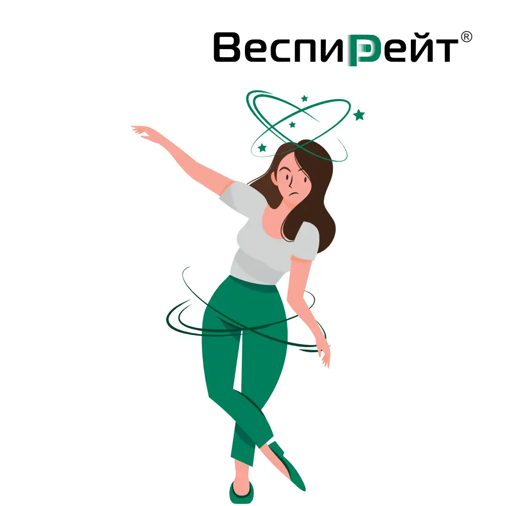 Веспирейт